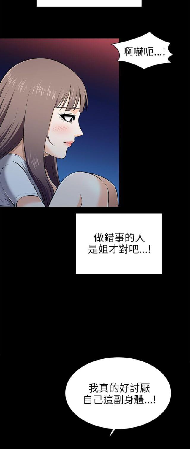 第28话10