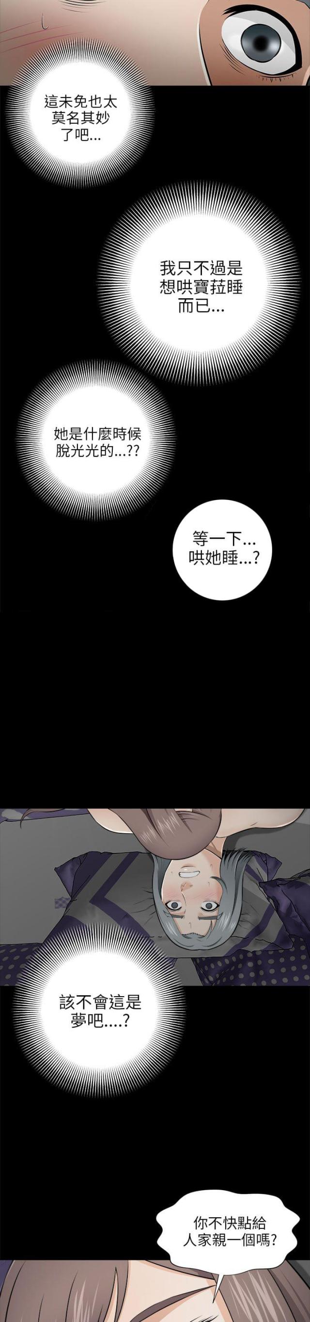 第8话10