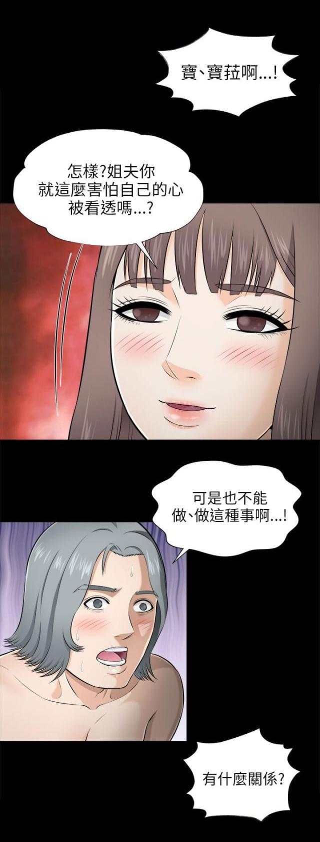 第9话13