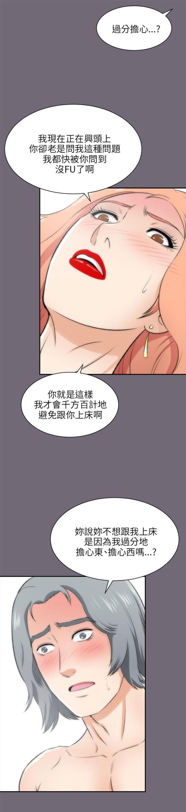 第34话18