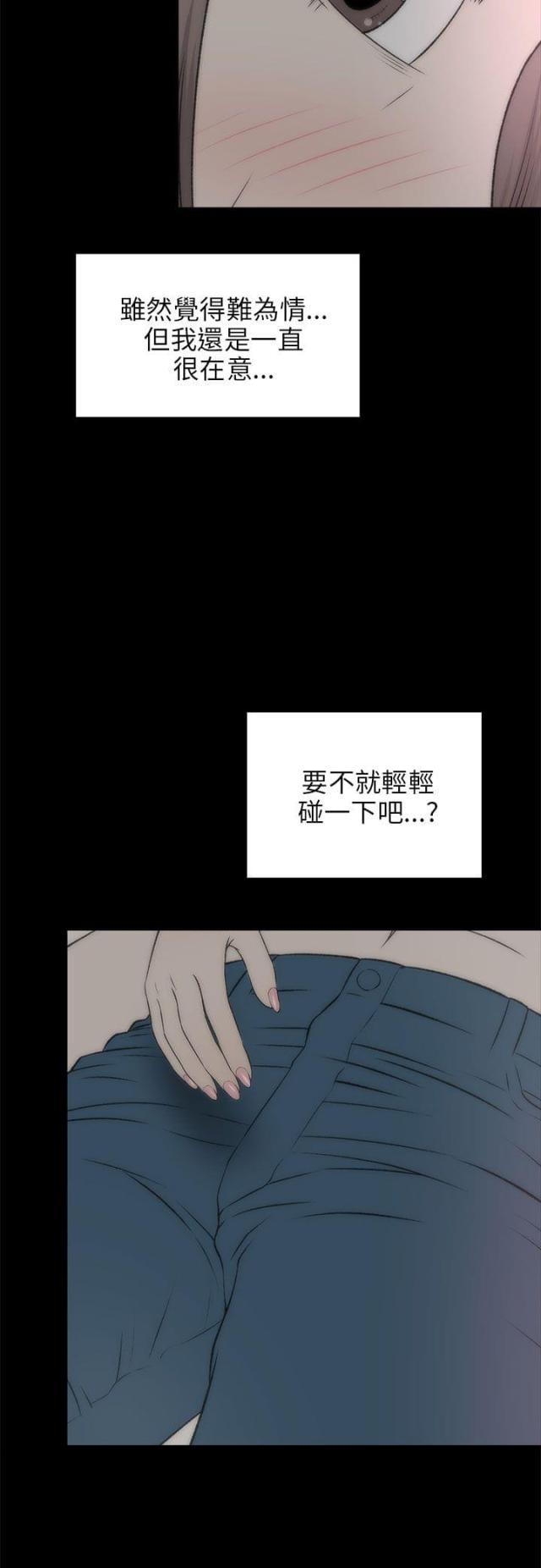 第38话16