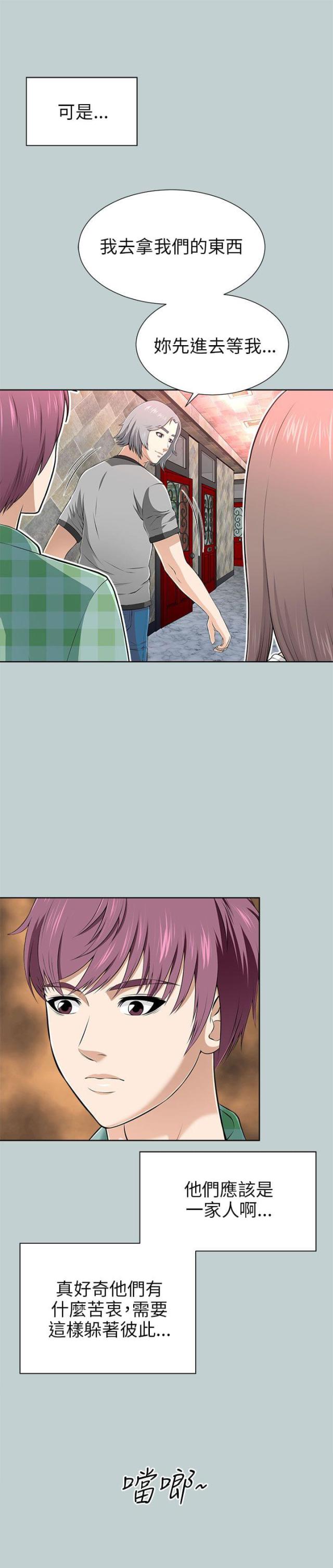 第30话1