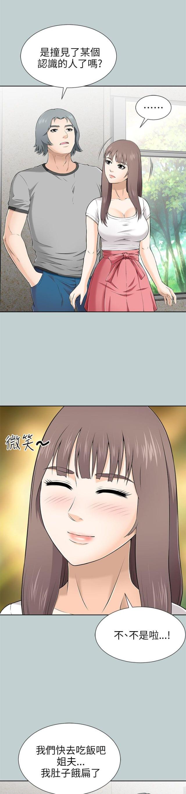 第19话1