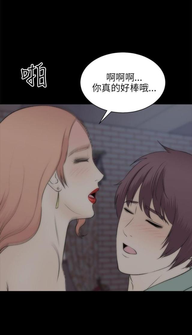 第41话13