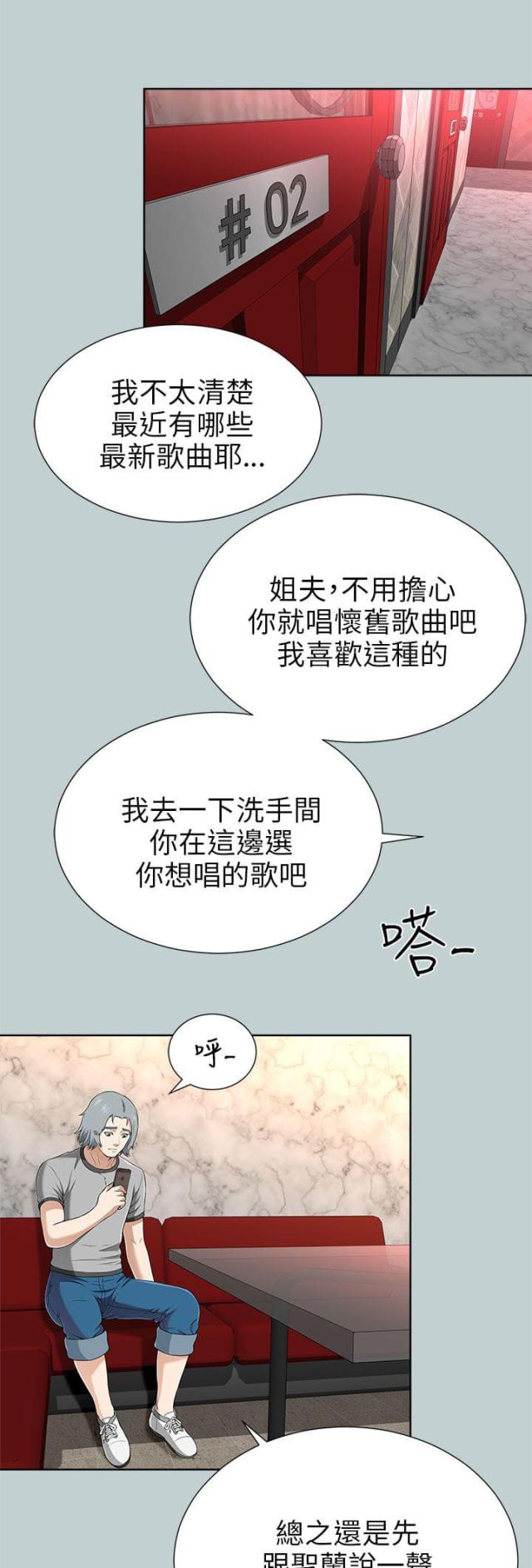 第27话0