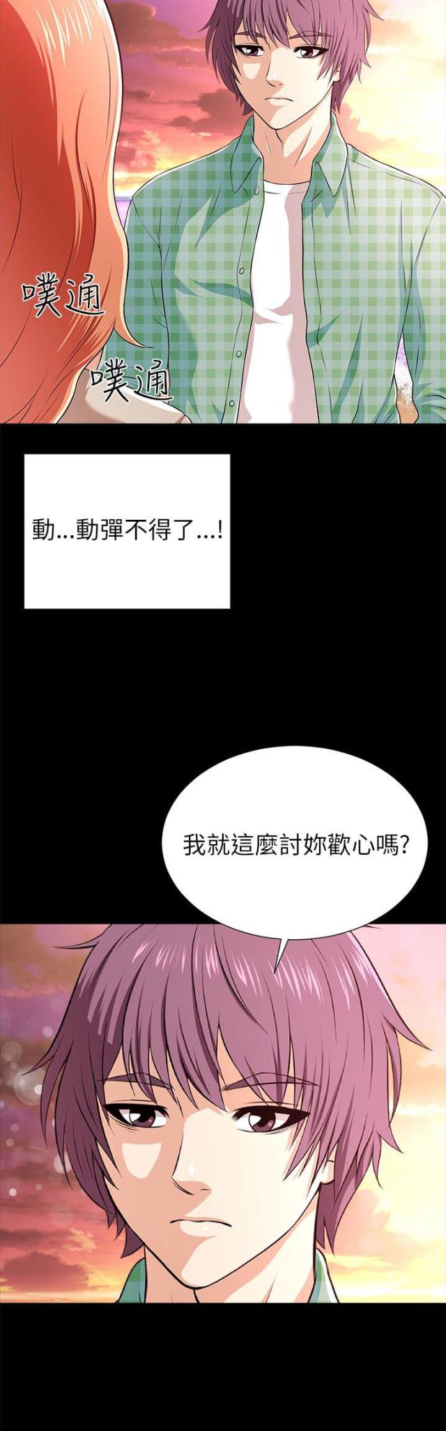 第23话16