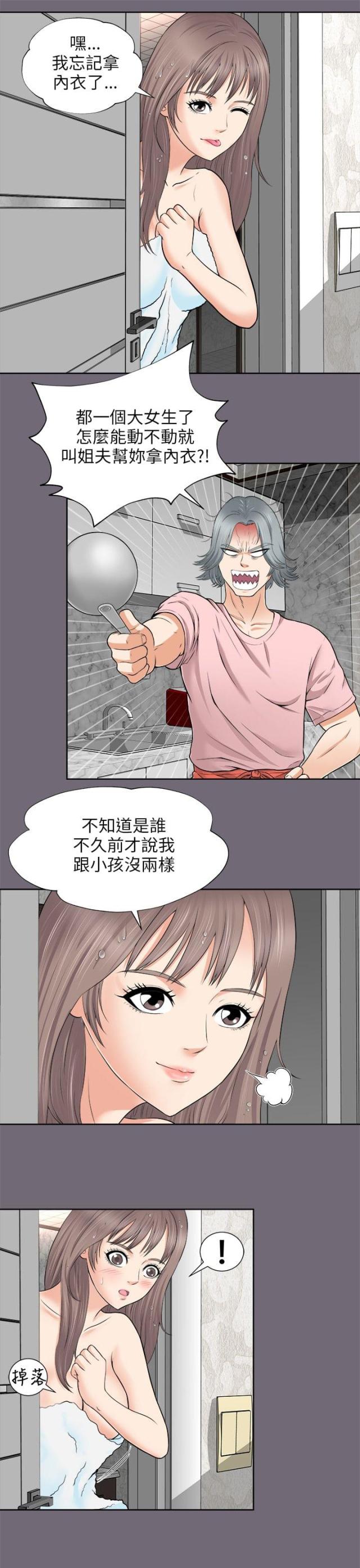 第3话15