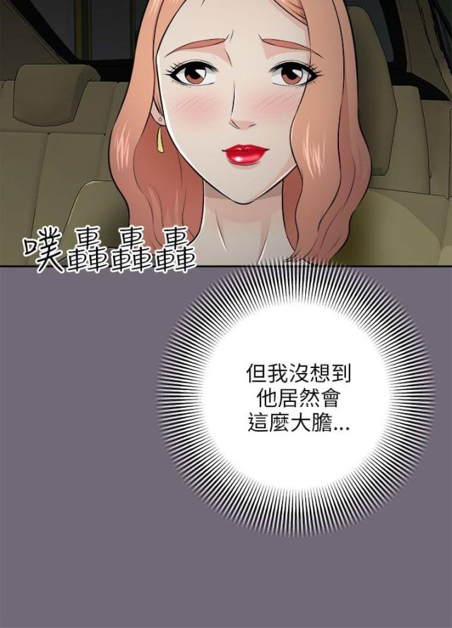 第9话5