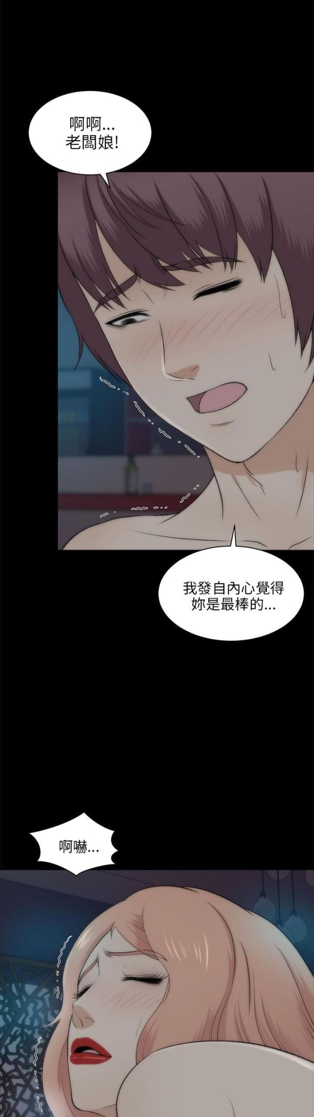 第44话6