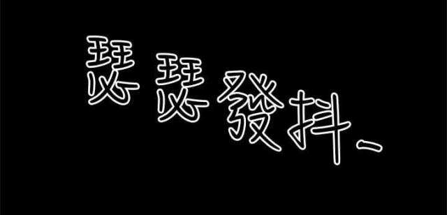 第13话3
