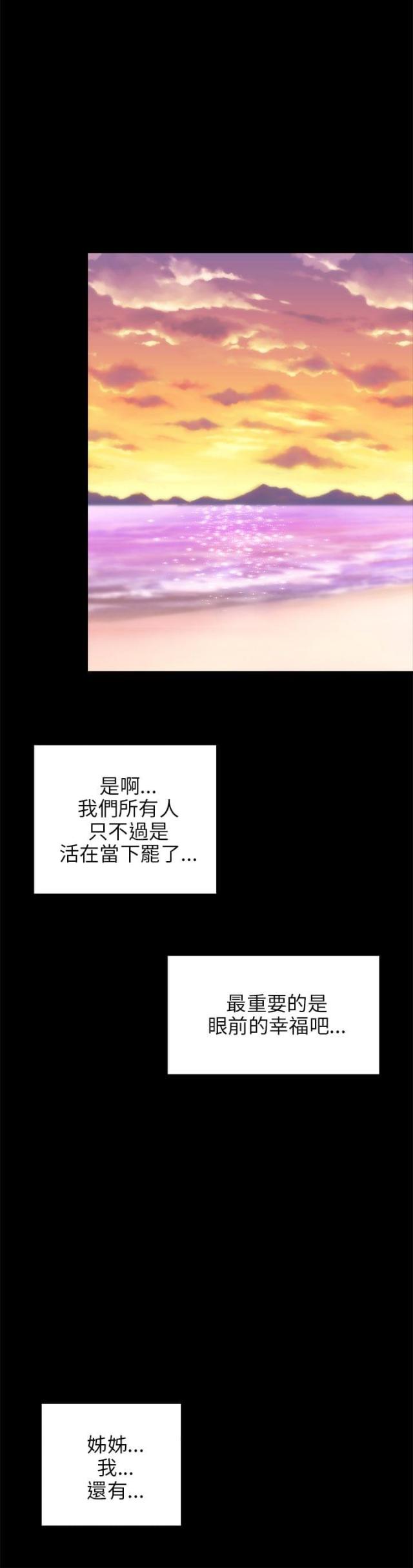 第46话25