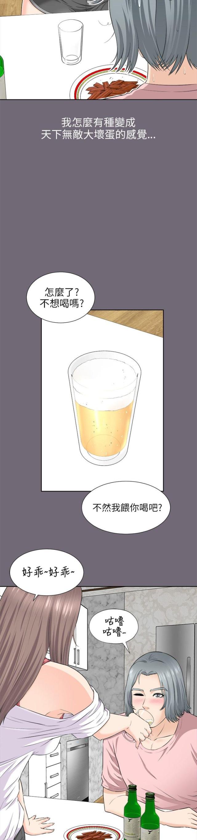 第5话3