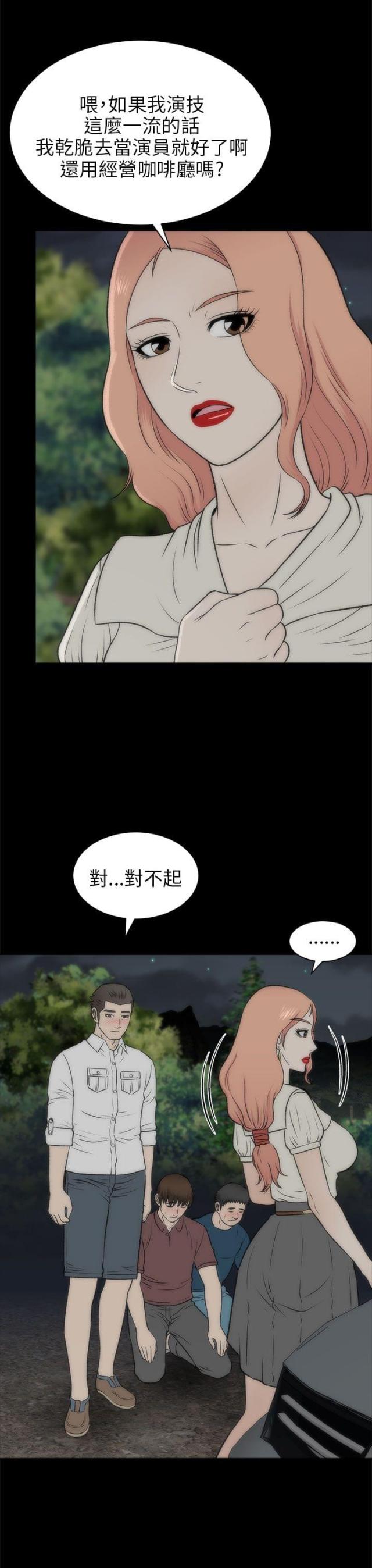 第40话2