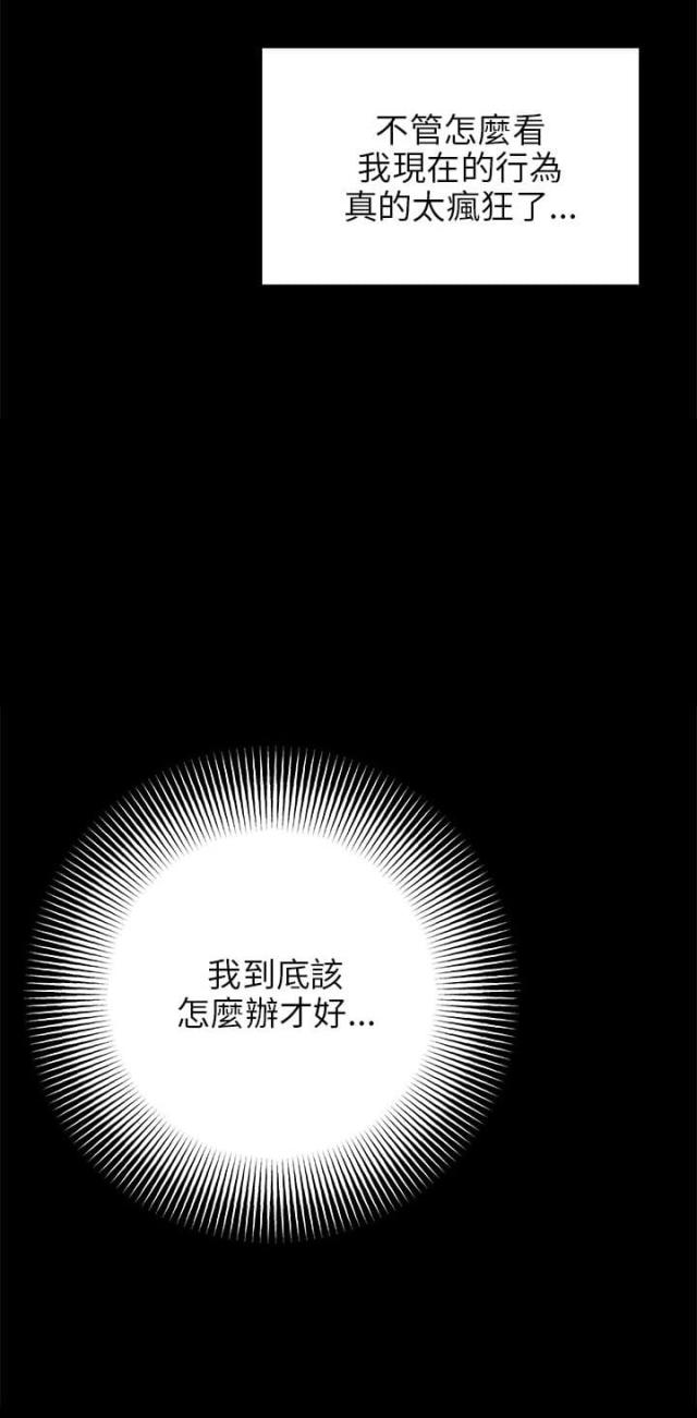 第38话12