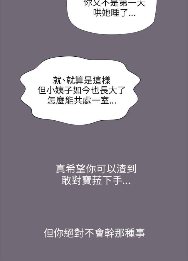 第11话7
