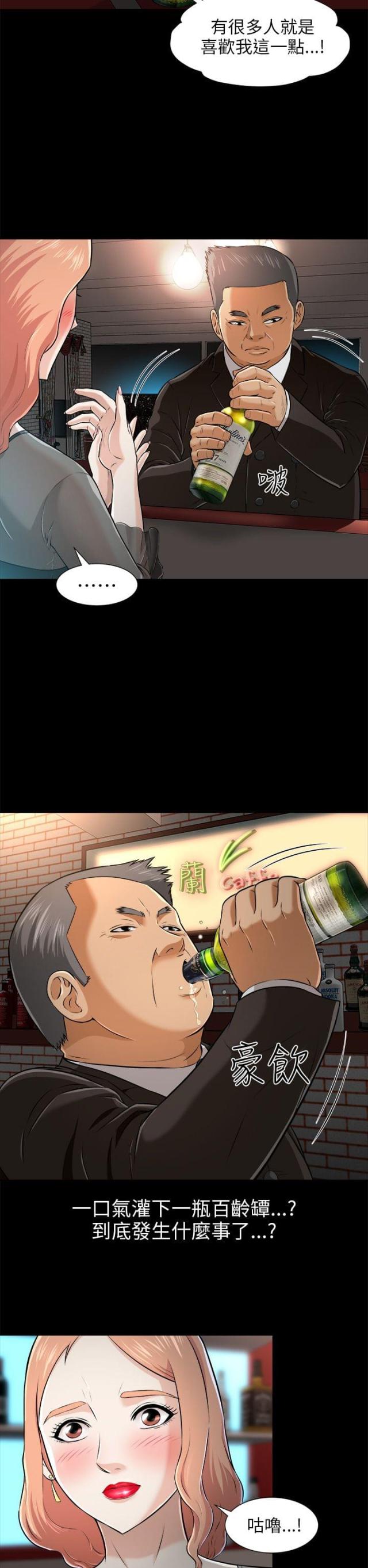 第5话12