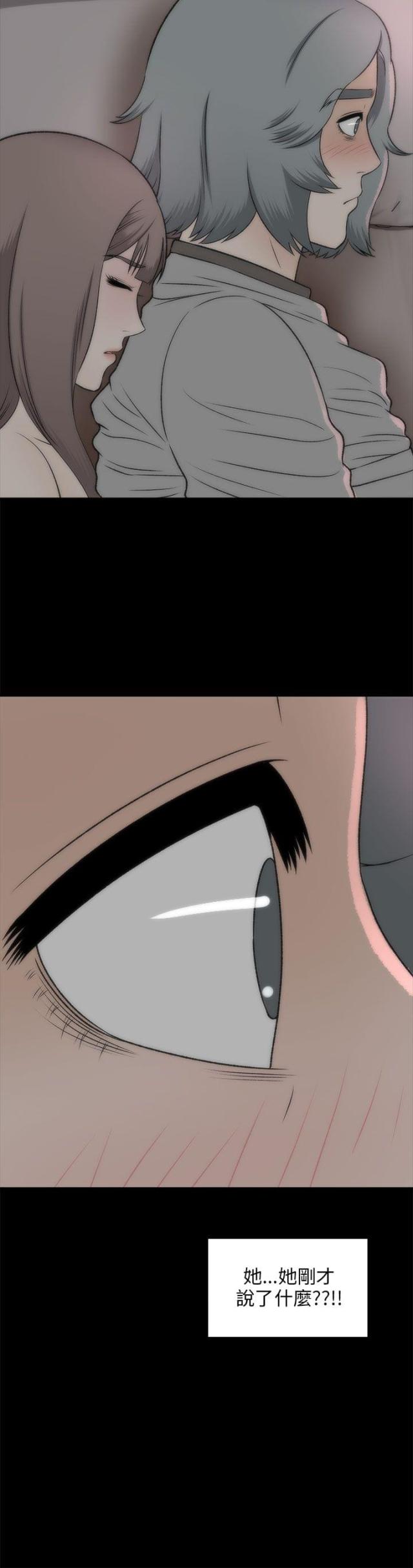 第40话14
