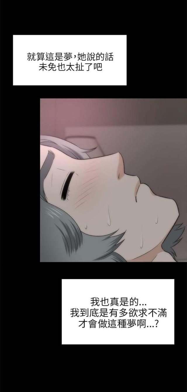 第39话15