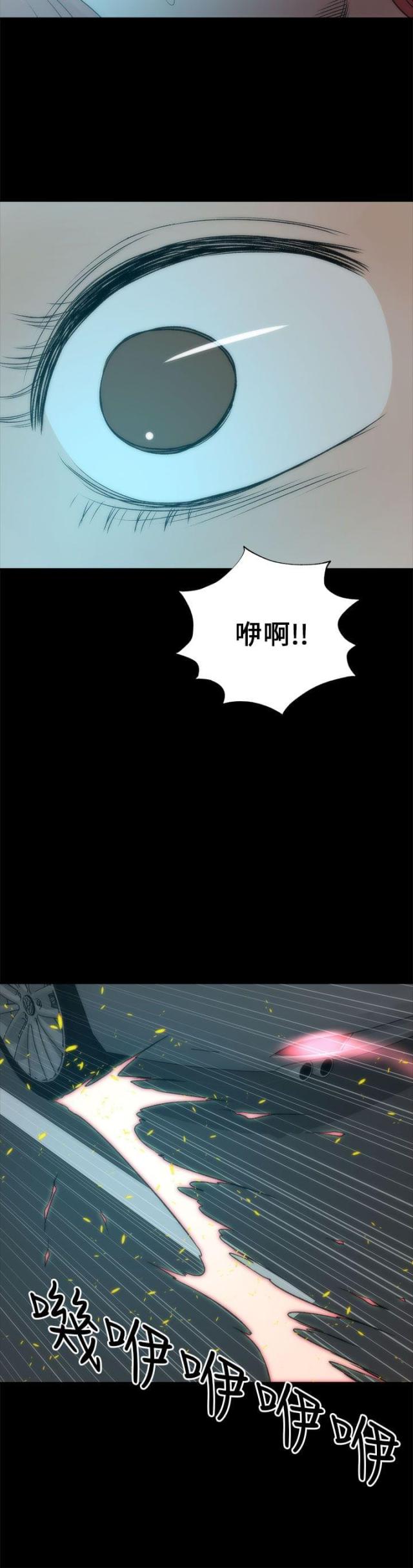 第45话7