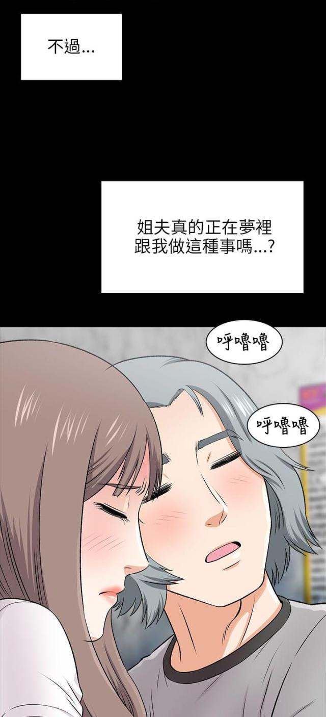 第34话1