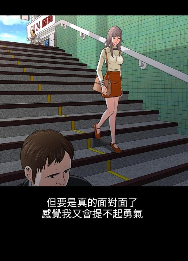 第3话11