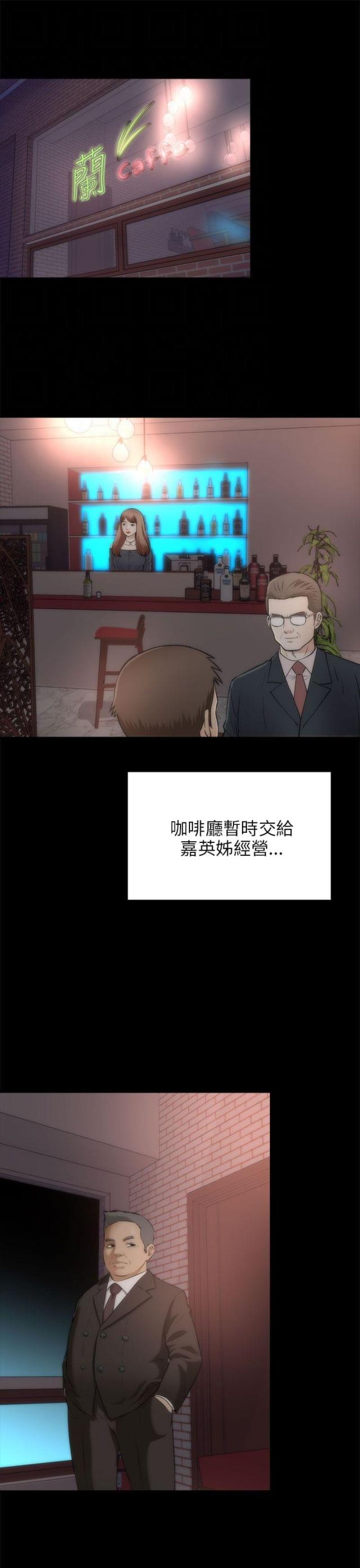 第46话7