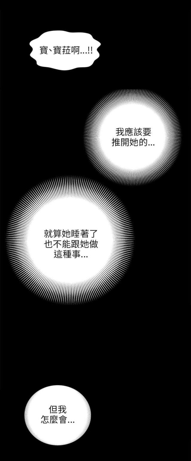 第12话6