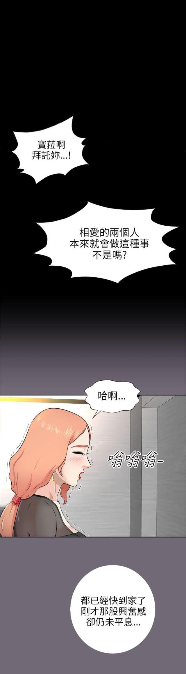 第9话14