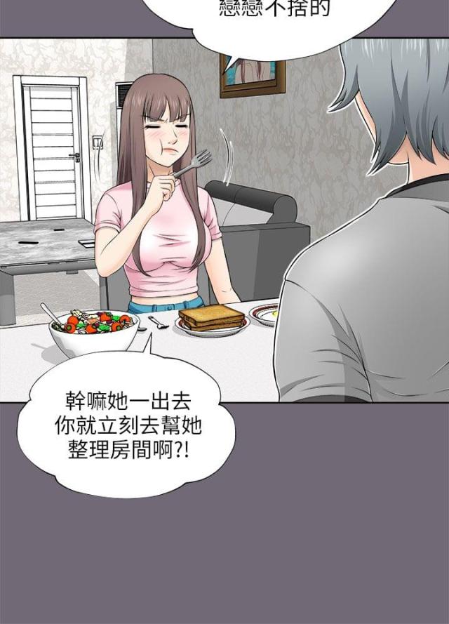 第14话11
