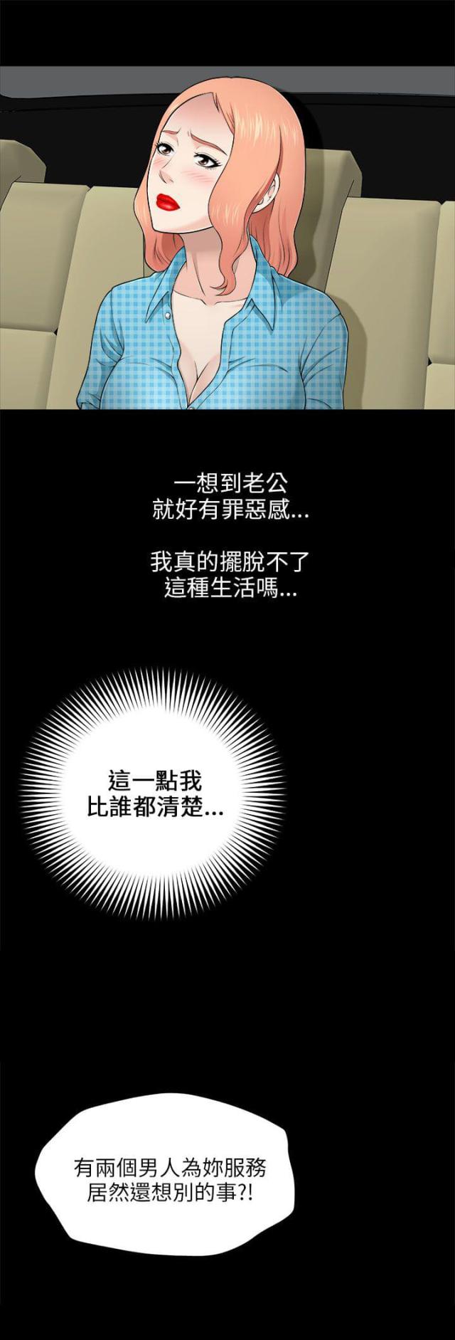 第15话2