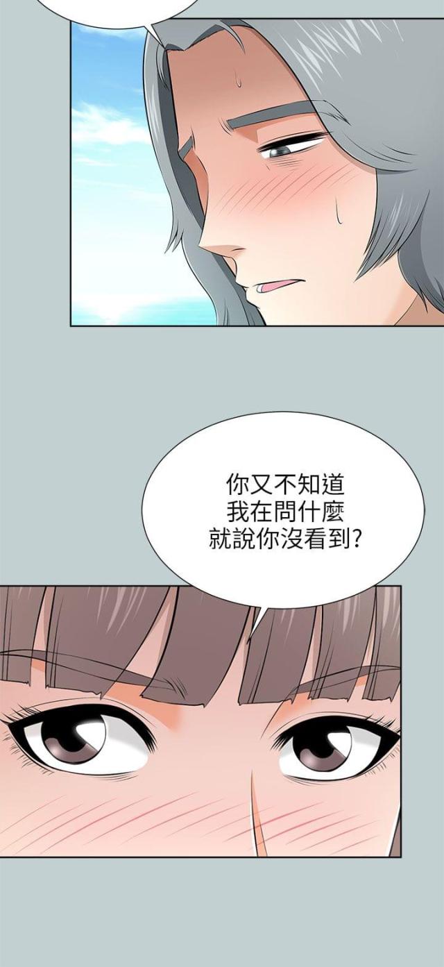 第22话11