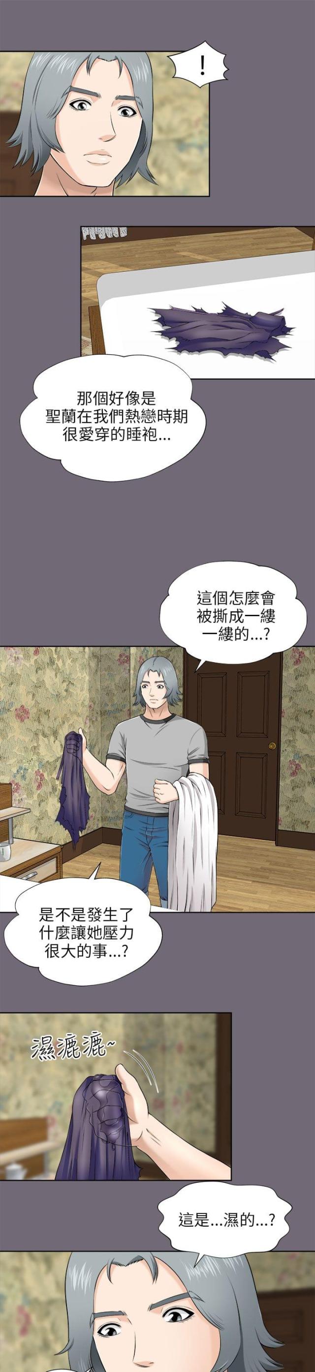 第14话9