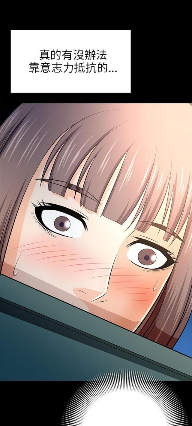 第28话14