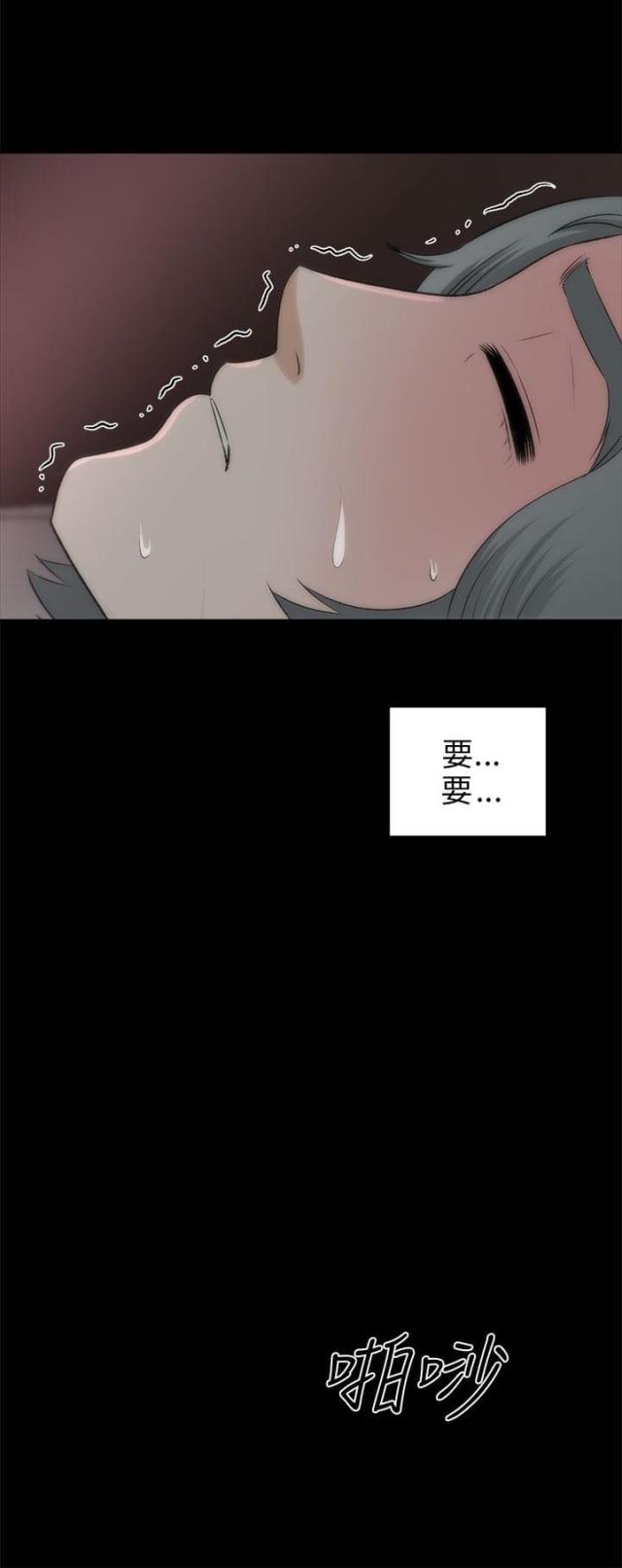 第40话9
