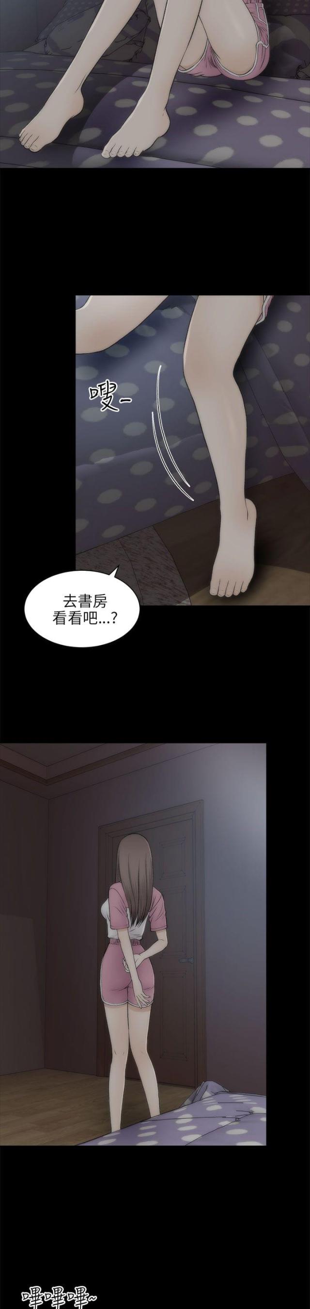 第43话20