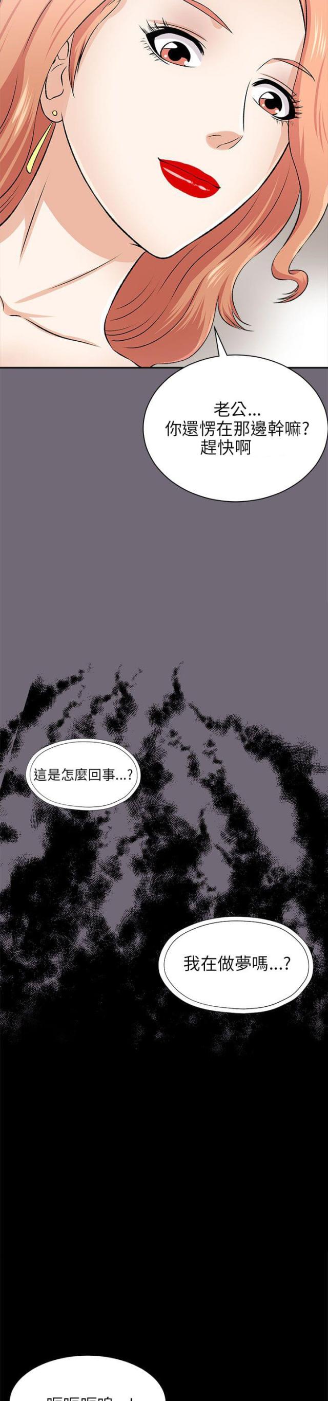 第34话7