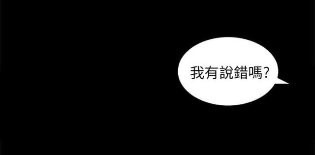 第38话5