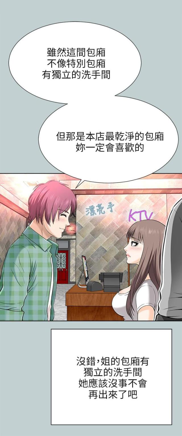 第30话0