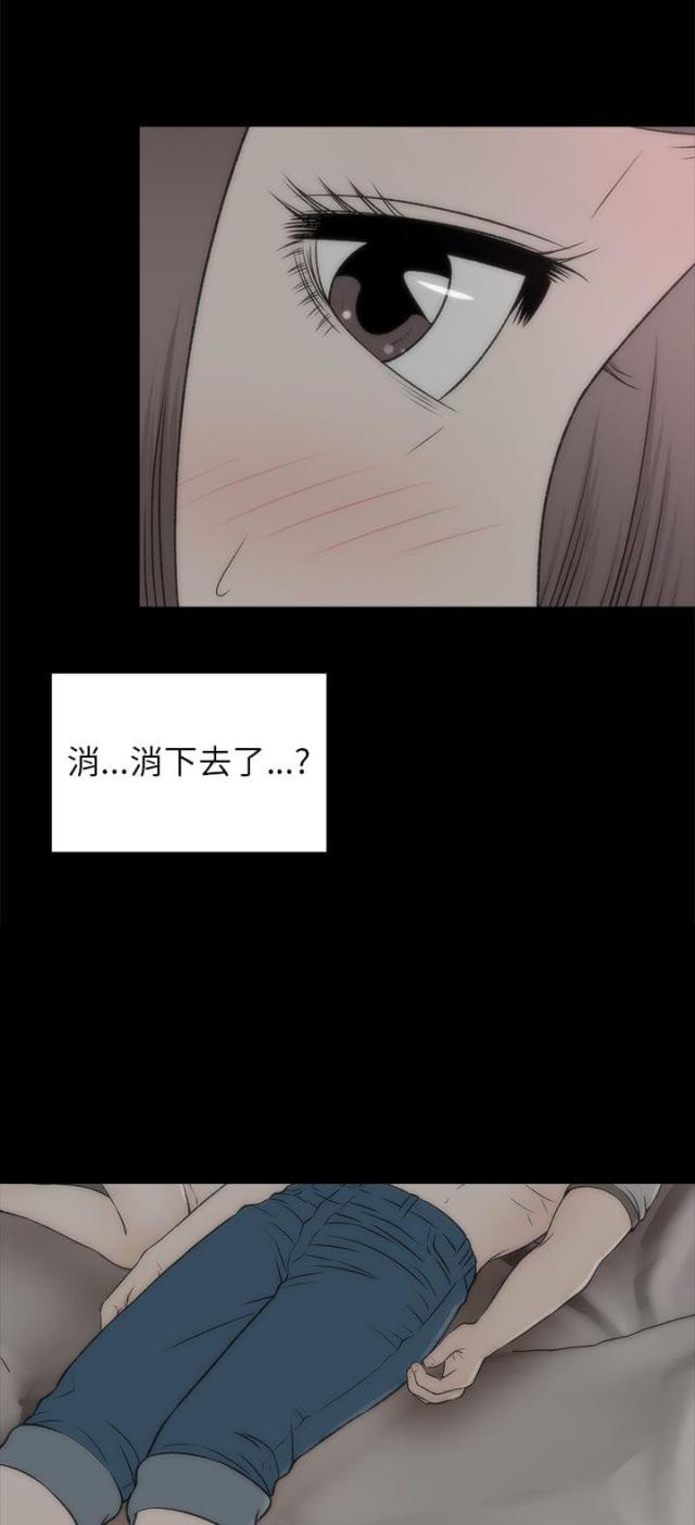 第38话13