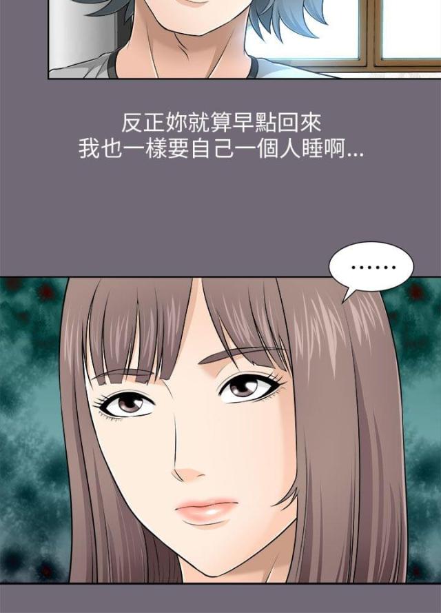 第14话5