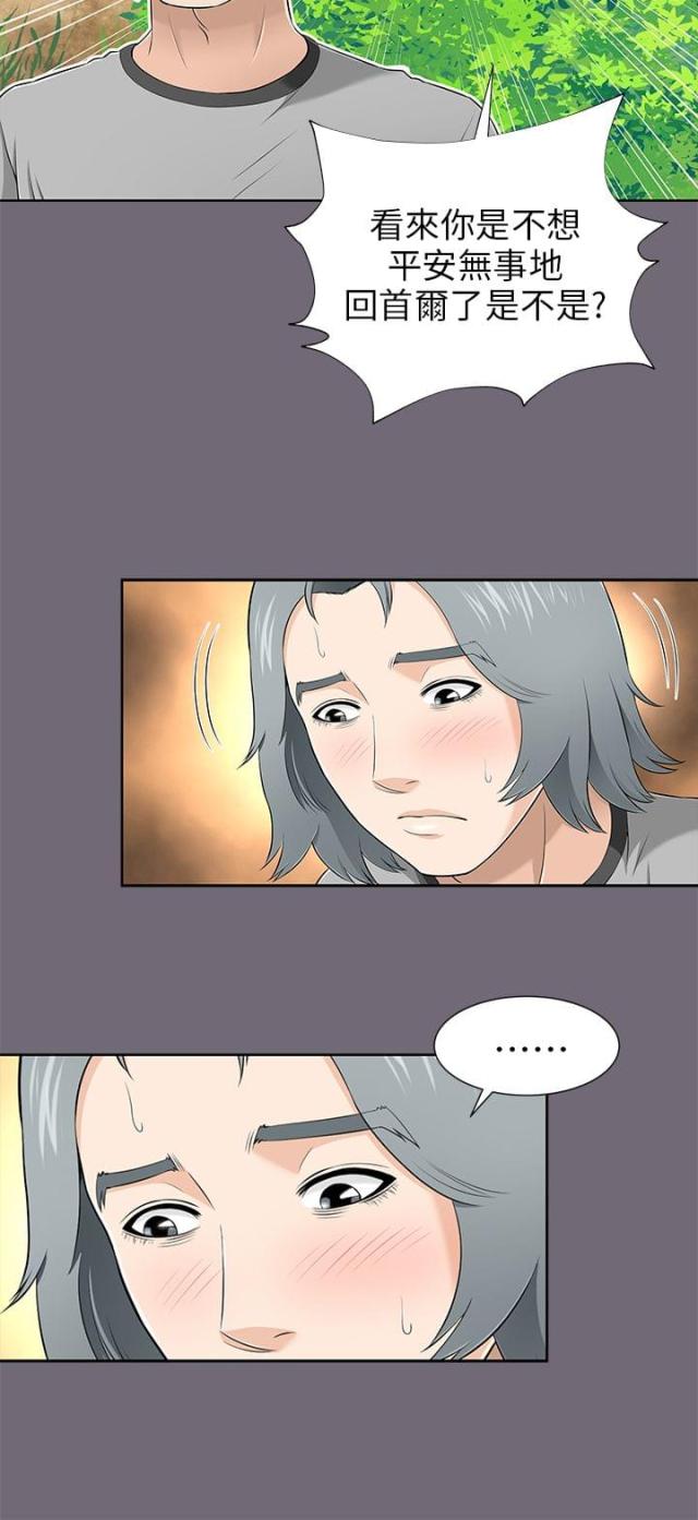 第16话3
