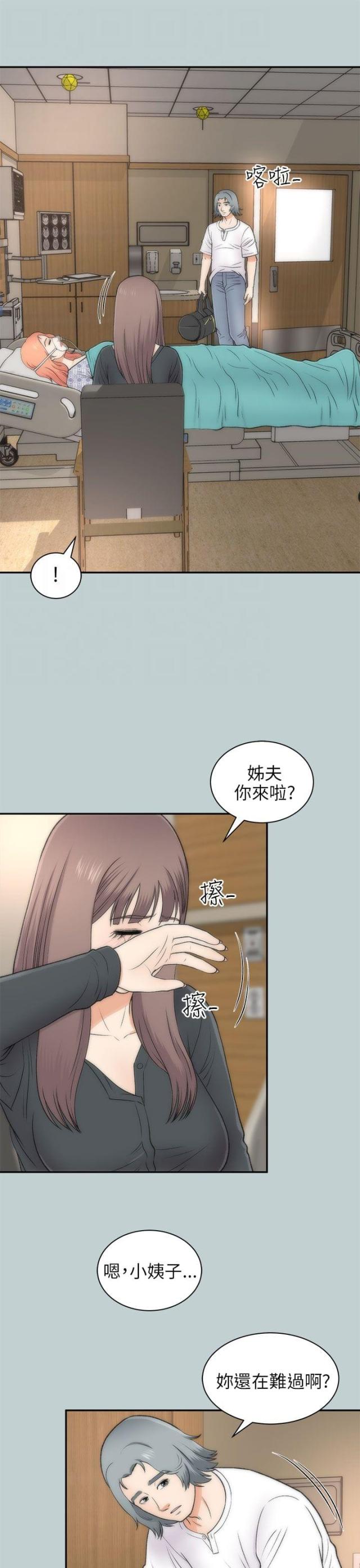 第45话15