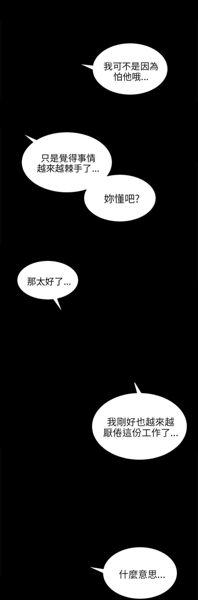 第40话19