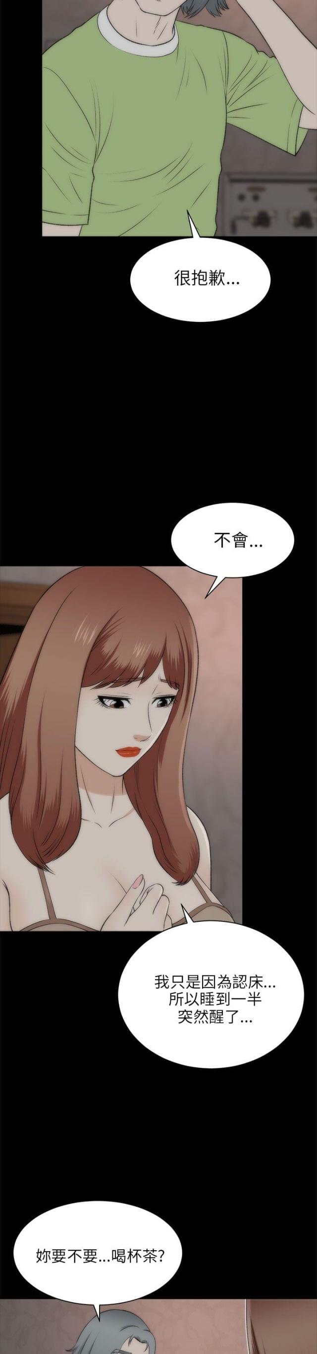 第41话11