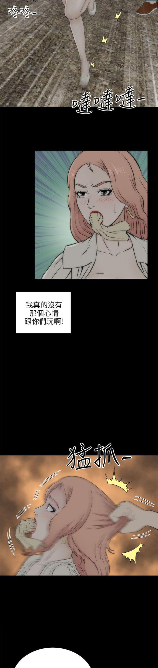 第38话3