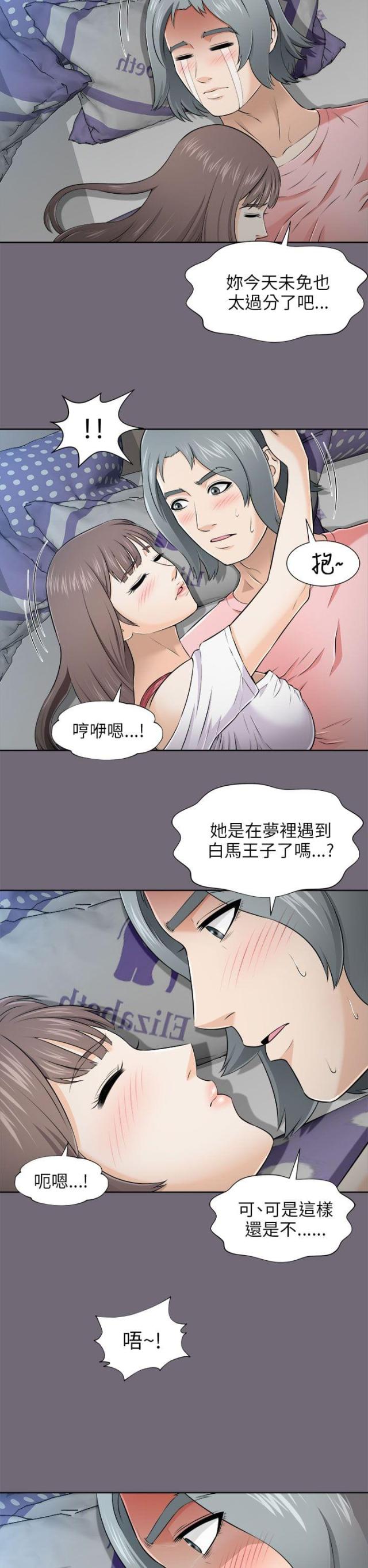 第12话4