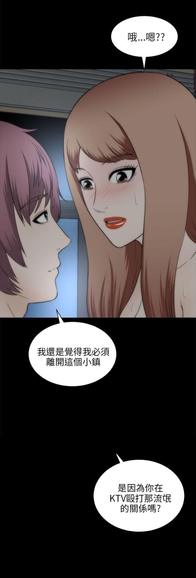第40话18