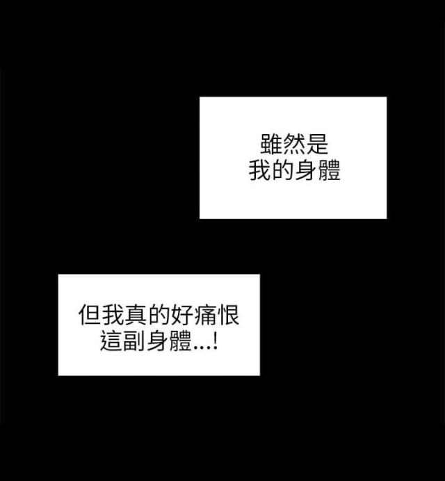 第38话6