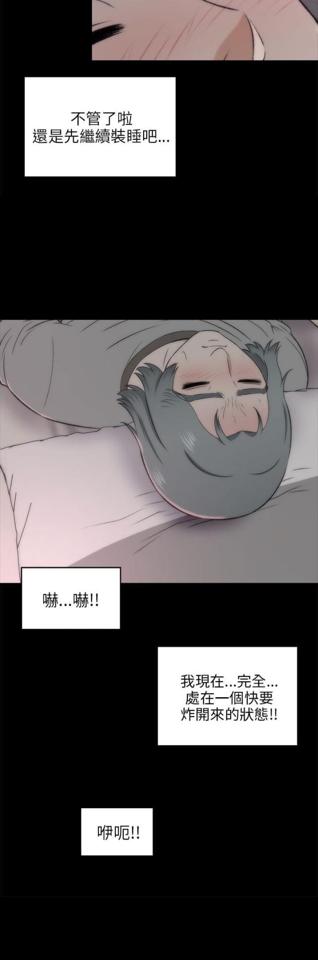 第39话21