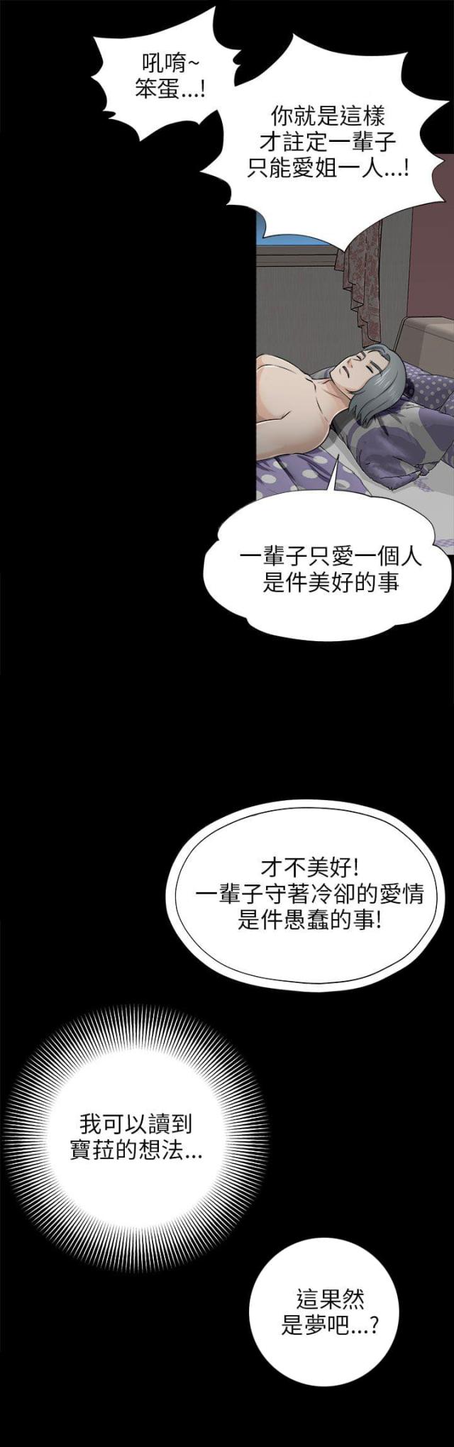 第8话12